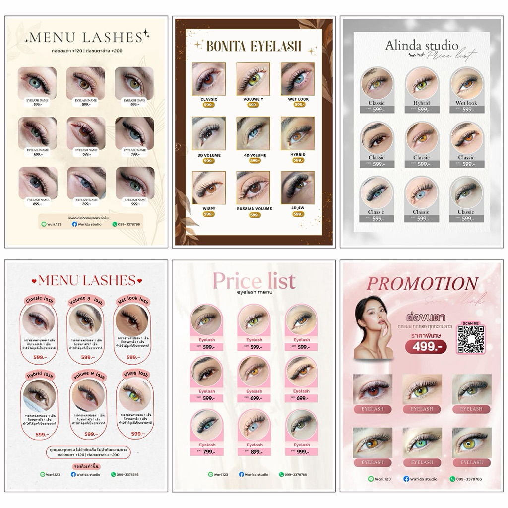 ป้ายเมนูต่อขนตา/ป้ายขนตา A4 ปริ้นสี+เคลือบพลาสติก+ไฟล์งาน *แก้ไขข้อความ,รูปภาพได้ (มีแบบเยอะ) - รูปที่ 3