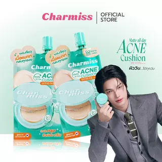 คุชชั่นเขียวแบบซอง Charmiss Matte All Day Acne Cushion SPF50 PA++++ 5g