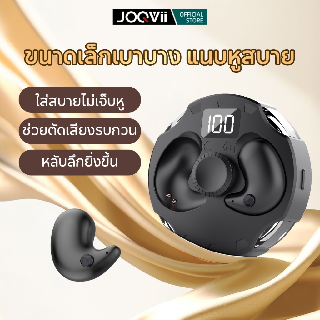JOQVII หูฟังนอนหลับ หูฟังบลูทูธ Bluetooth 5.4 พร้อมเอฟเฟกต์แสง RGB หูฟังบลูทูธแบบหมุนด้านบน ไมโครโฟนสนทนา HD EP83E