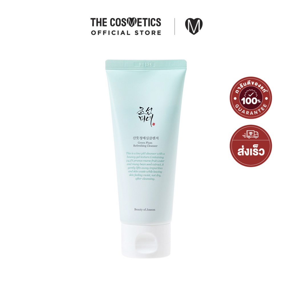 เจลล้างหน้า BOJ Green Plum Refreshing Cleanser 100ml เคลียร์ผิวสะอาดสมดุล ไม่แห้งตึง