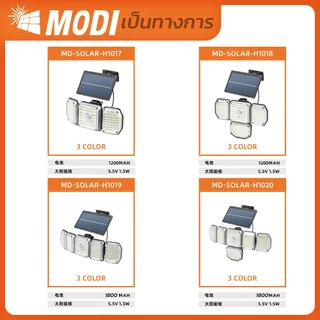 MODI ไฟติดผนังโซล่าเซลล์ แสงขาว/เปิดได้ 3 แสง สายยาว 5เมตร รีโมทคอนโทรล เปิดปิดอัตโนมัติ