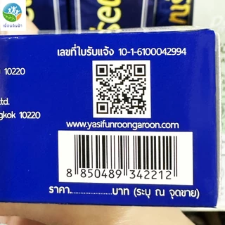 ยาสีฟันรุ่งอรุณ ยาสีฟันสมุนไพร สูตรคลาสสิค (หลอด) 100 กรัม Natural Herbal Toothpaste Classic Roong Aroon 100g. รุ่งอรุณ