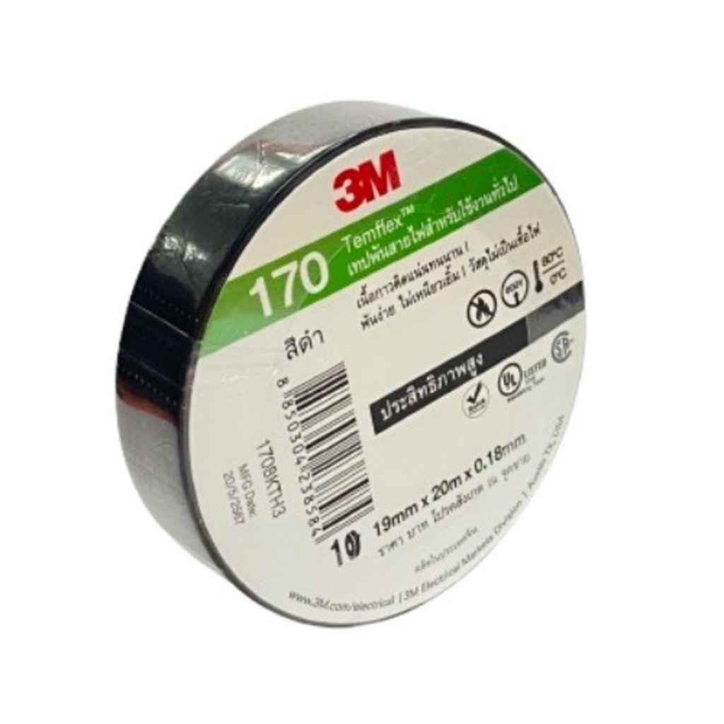 3M เทปพันสายไฟ ยาว 20 เมตร รุ่น TEMFLEX170 |ROL|