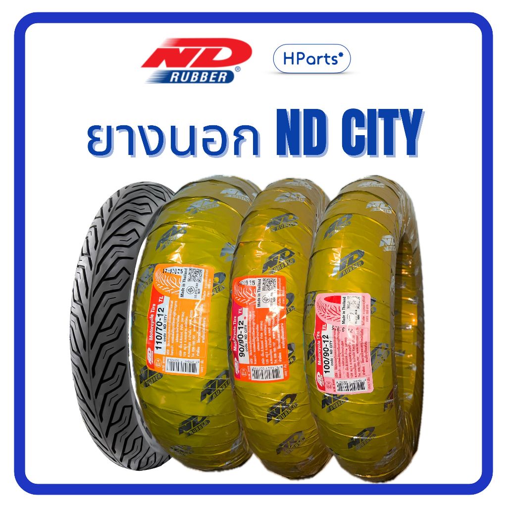 ยางนอก ND City Tubeless/ไม่ใช้ยางใน ขอบ12 [90/90-12/100/90-12/110/70-12/100/90-10] สำหรับ Honda Giorno+ LEAD125 Scoopy i