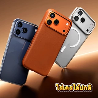 ฟิล์มเลนส์กล้องอะลูมิเนียม สำหรับ iPhone 17 17pro 17proMax 17、pro、max ปกป้องเลนส์จากความเสียหายและ