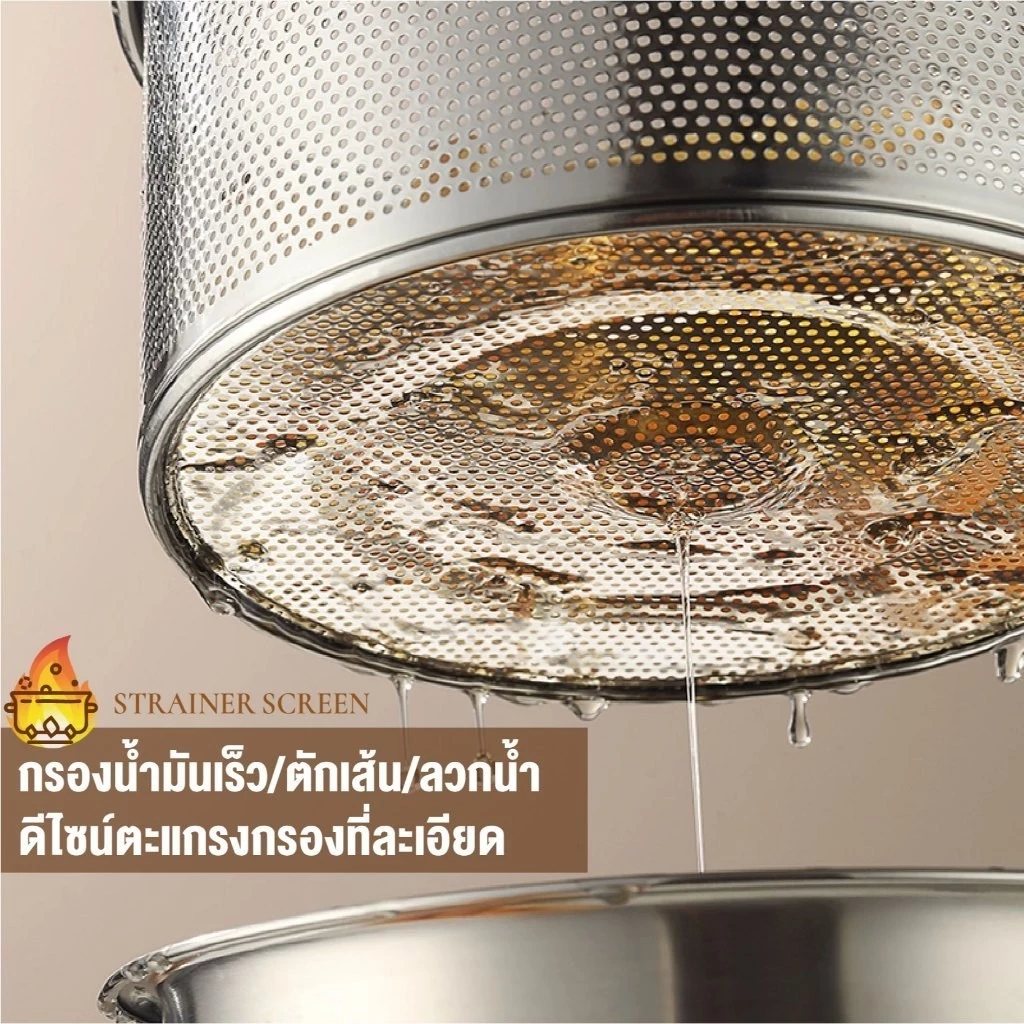 หม้อทอดขนาดเล็ก หม้อทอดสแตนเลส304พร้อมฝาปิด+ตะแกรงกรองน้ำมัน+ที่คีบอาหาร หม้ออเนกประสงค์ ขนาด18CM thumbnail 7