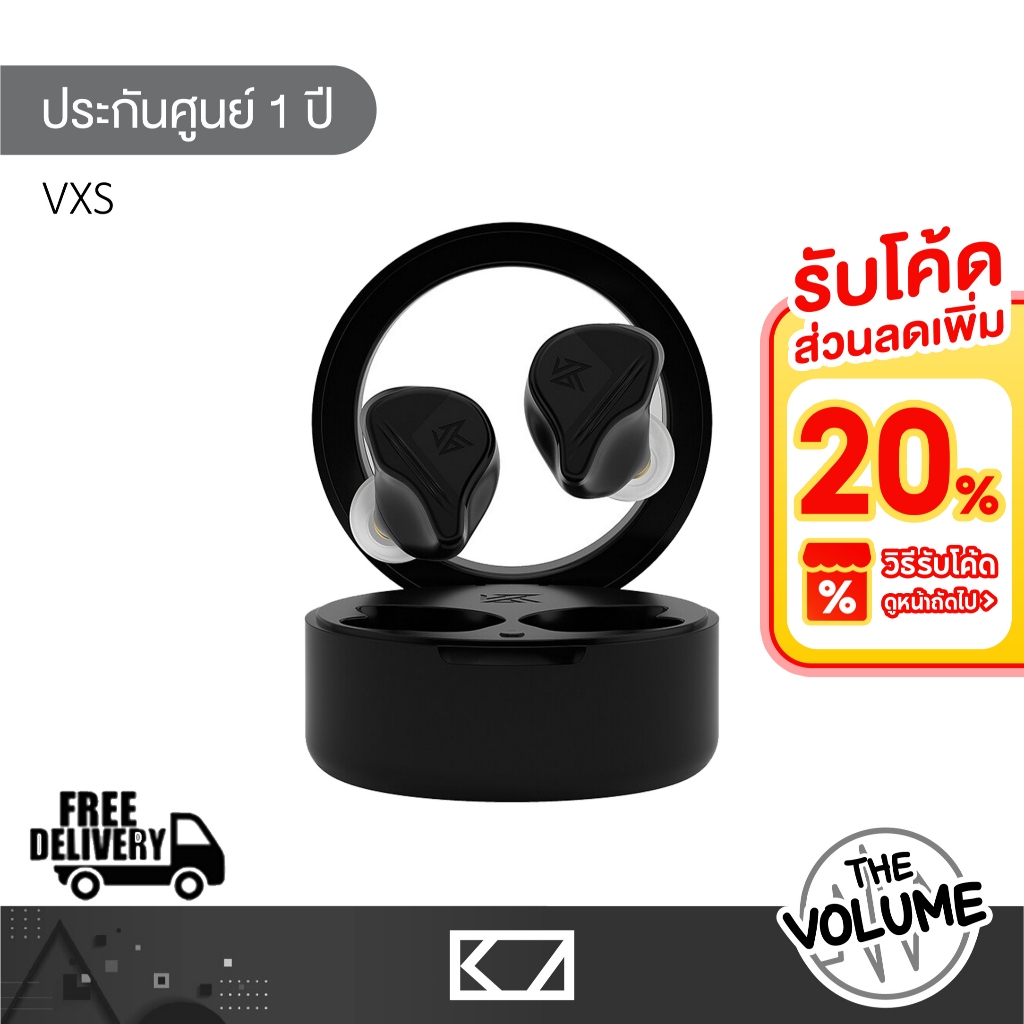 KZ รุ่น VXS หูฟัง True Wireless (รับประกันศูนย์ 1 ปี)