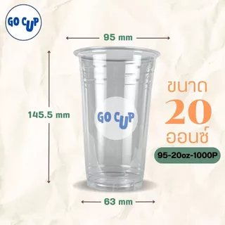 (1,000ใบ/ยกลัง) แก้ว PET ทรงตรง ปาก 95 ขนาด 12/16/20 ออนซ์ เนื้อใส แข็ง หนาพิเศษ คุณภาพดี