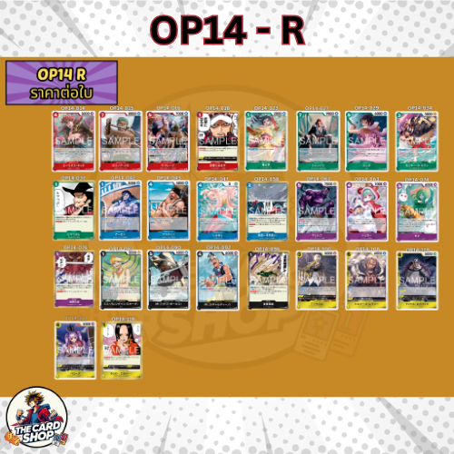 [OP14 – R] การ์ด One Piece TCG