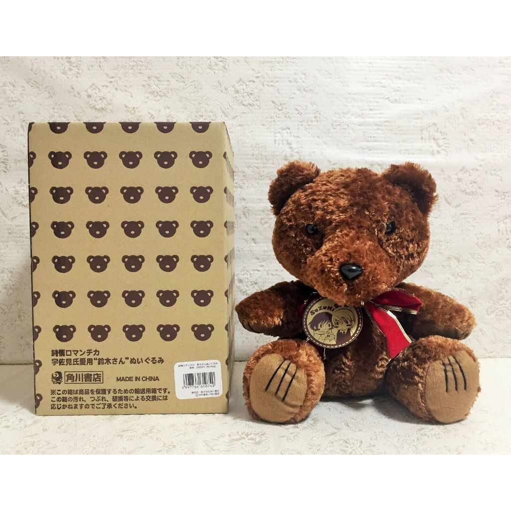 ตุ๊กตาหมีซูซูกิซัง ติวรักสะกิดใจนายจอมกวน Innocent Romantica