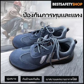P69 รองเท้าเซฟตี้ หัวเหล็ก Safety Shoes รองเท้าหัวเหล็กคุณภา…