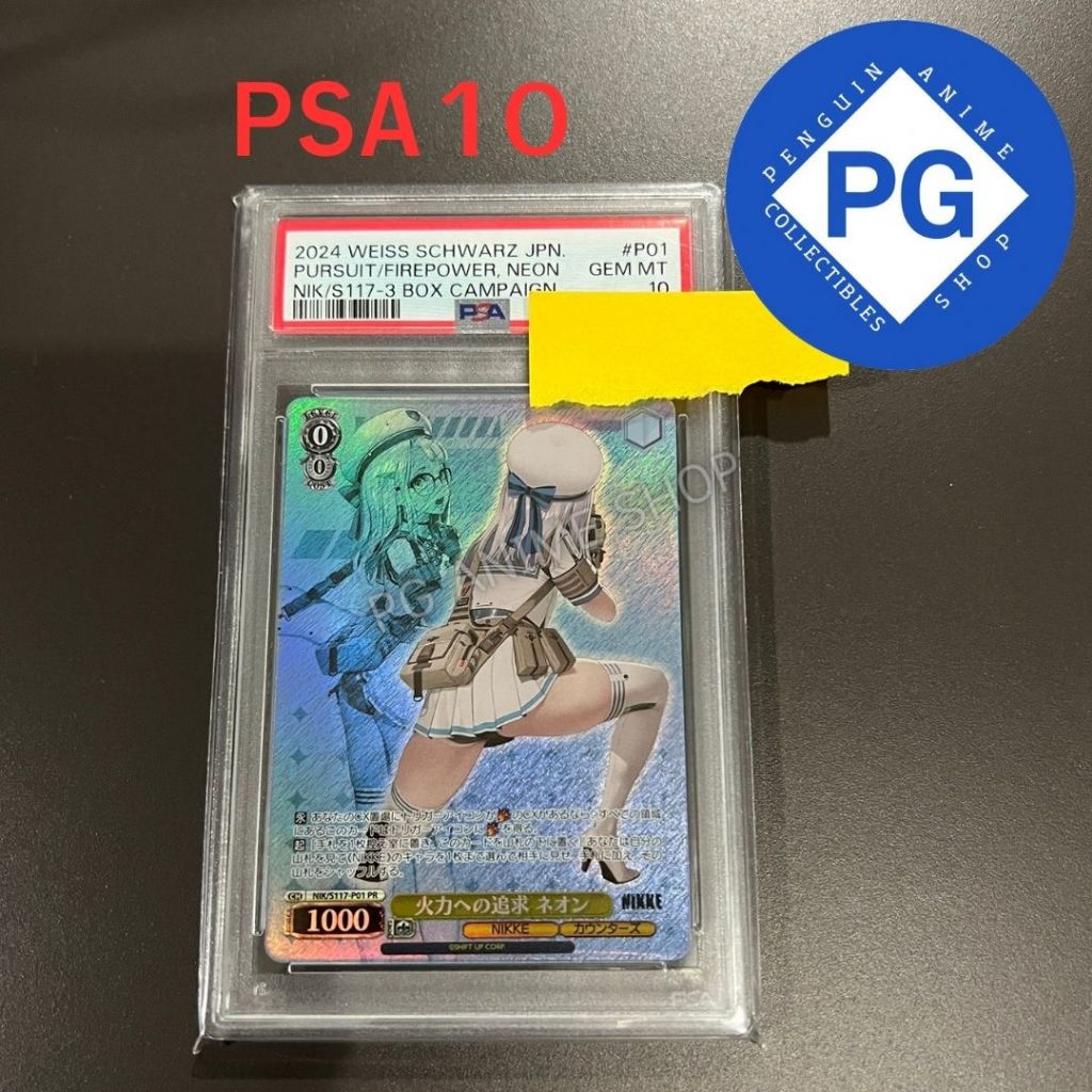 [พร้อมส่ง] การ์ด PSA10 Goddess of Victory: Nikke นิกเกะ NEON