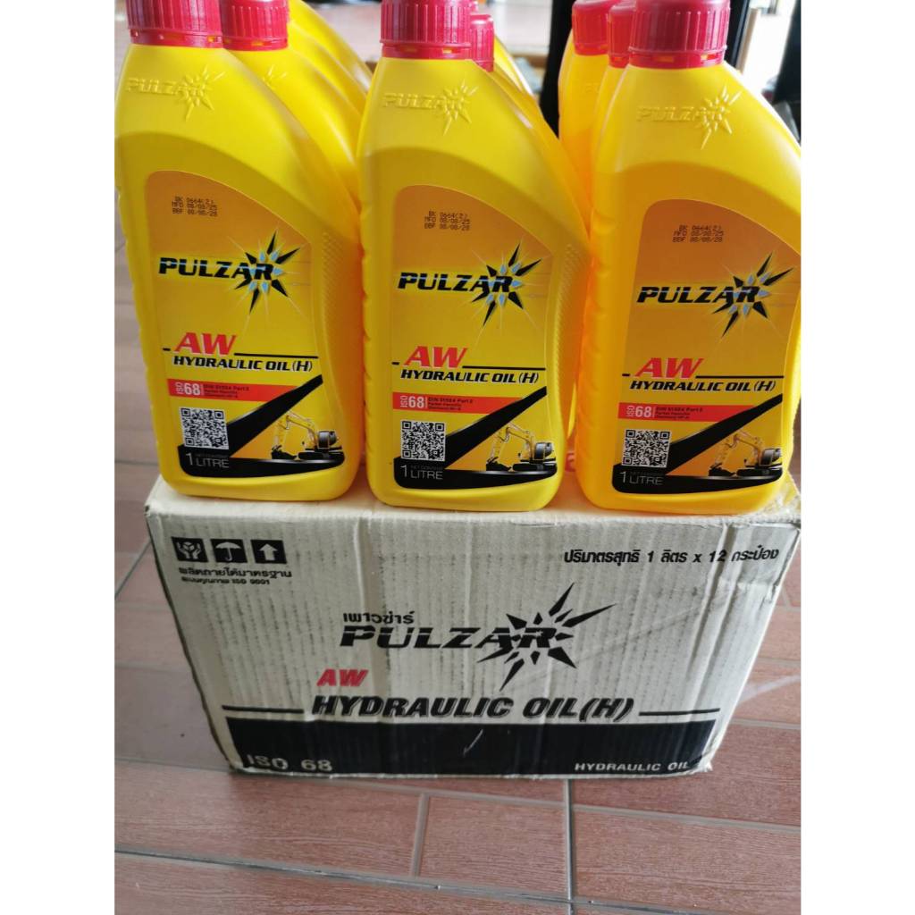 น้ำมันไฮดรอลิคน้ำมันโช๊ครถจักรยานยนต์MOTOเพาวซ่าร์AWเบอร์68 PULZAR AW HYDRAULIC OIL ISO 68ขนาด12ลิตร