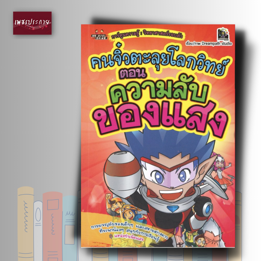 Thumbnail 7