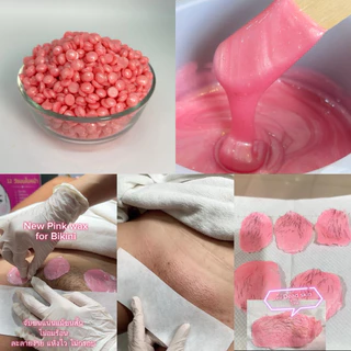 HARD WAX BEANS PINK WAX