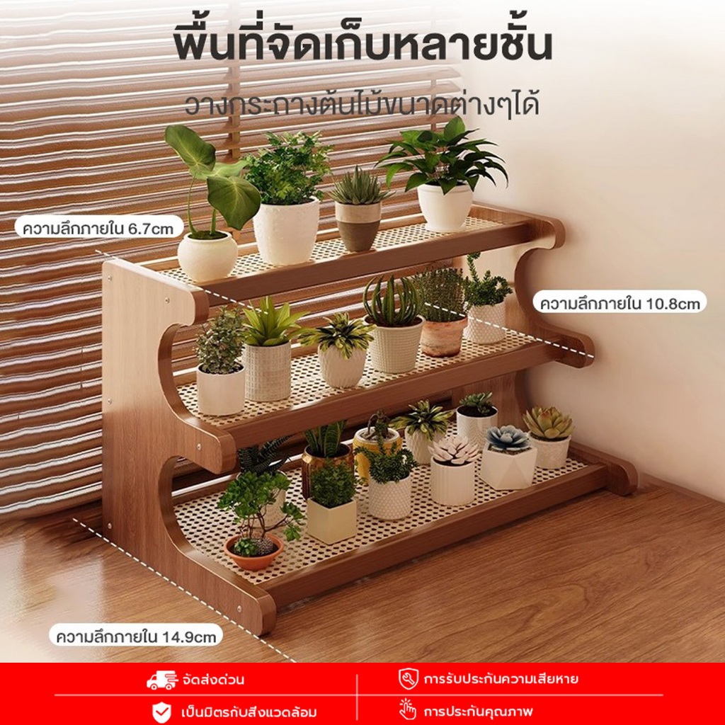 ชั้นวางของ ชั้นวางโต๊ะ ชั้นวางไม้ ชั้นวางของบนโต๊ะ ชั้นวางอเนกประสงค์ ที่วางแก้ว ชั้นวางชุดน้ำชา