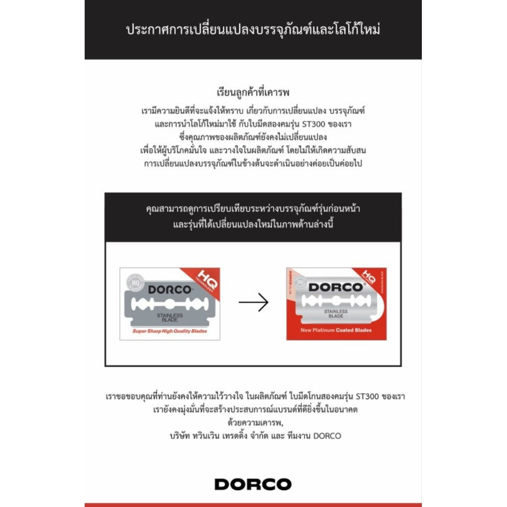 รูปภาพ 3