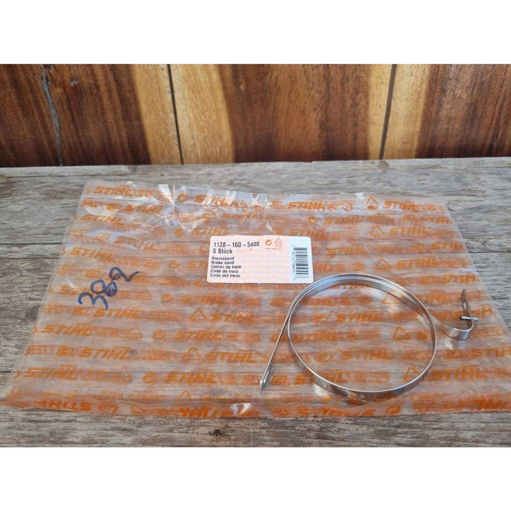 ลวดเบรค STIHL MS 382 แท้