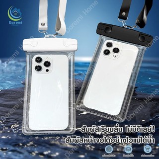 พร้อมส่งในไทย ซองกันน้ำ ซองโทรศัพท์ ซองมือถือ กระเป๋ากันน้ำ ถุงกันน้ำ กันน้ำ4ชั้น กันฝุ่น ปรับสายคล้องถ่ายรูปทัสกรีนได้