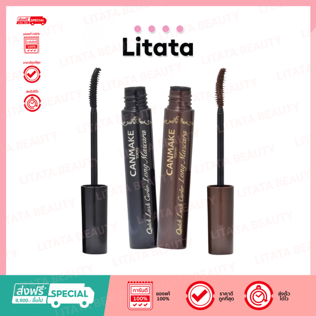 CANMAKE Quick Lash Curler Long Mascara แคนเมค ควิก ลาซ ลอง มาสตาร่า 6.5g ( เลือกสี )