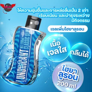 PHYAIRเจล pH 5–6 หล่อลื่น 120ml / 200ml สูตรอ่อนโยน สตรอว์เบอร์รี ไฮยาลูรอน ว่านหางจระเข้ LGBTQ