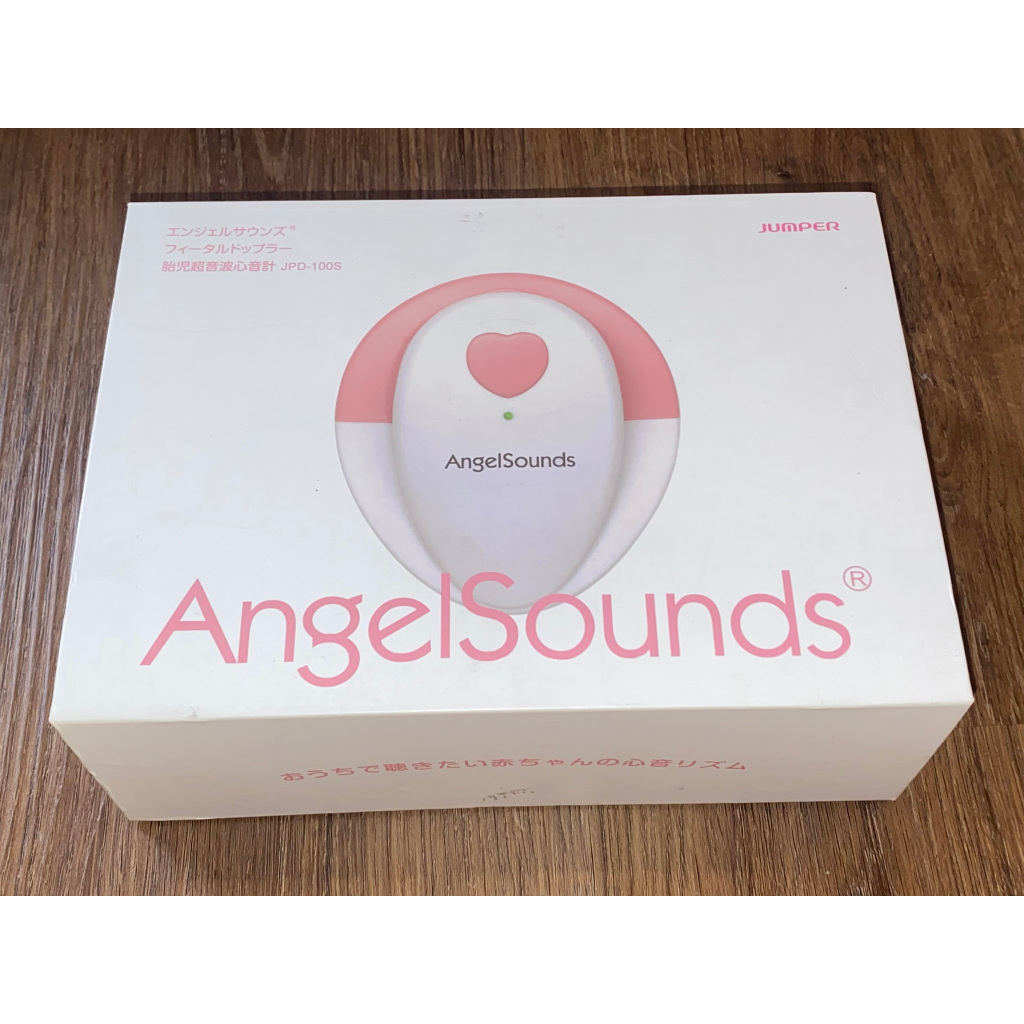 เครื่องฟังเสียงหัวใจทารกในครรภ์ Fetal Doppler ยี่ห้อ Jumper Angel Sounds รุ่น JPD-100S