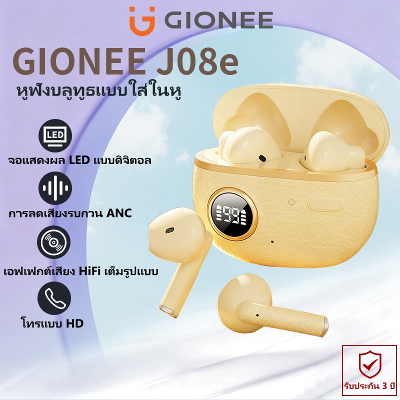 GIONEE J08e หูฟังบลูทูธ หูฟังไร้สาย หน้าจอแสดงผลแบบดิจิตอล หูฟัง bluetooth5.4 การโทรแบบ HD สเตอริโอแ