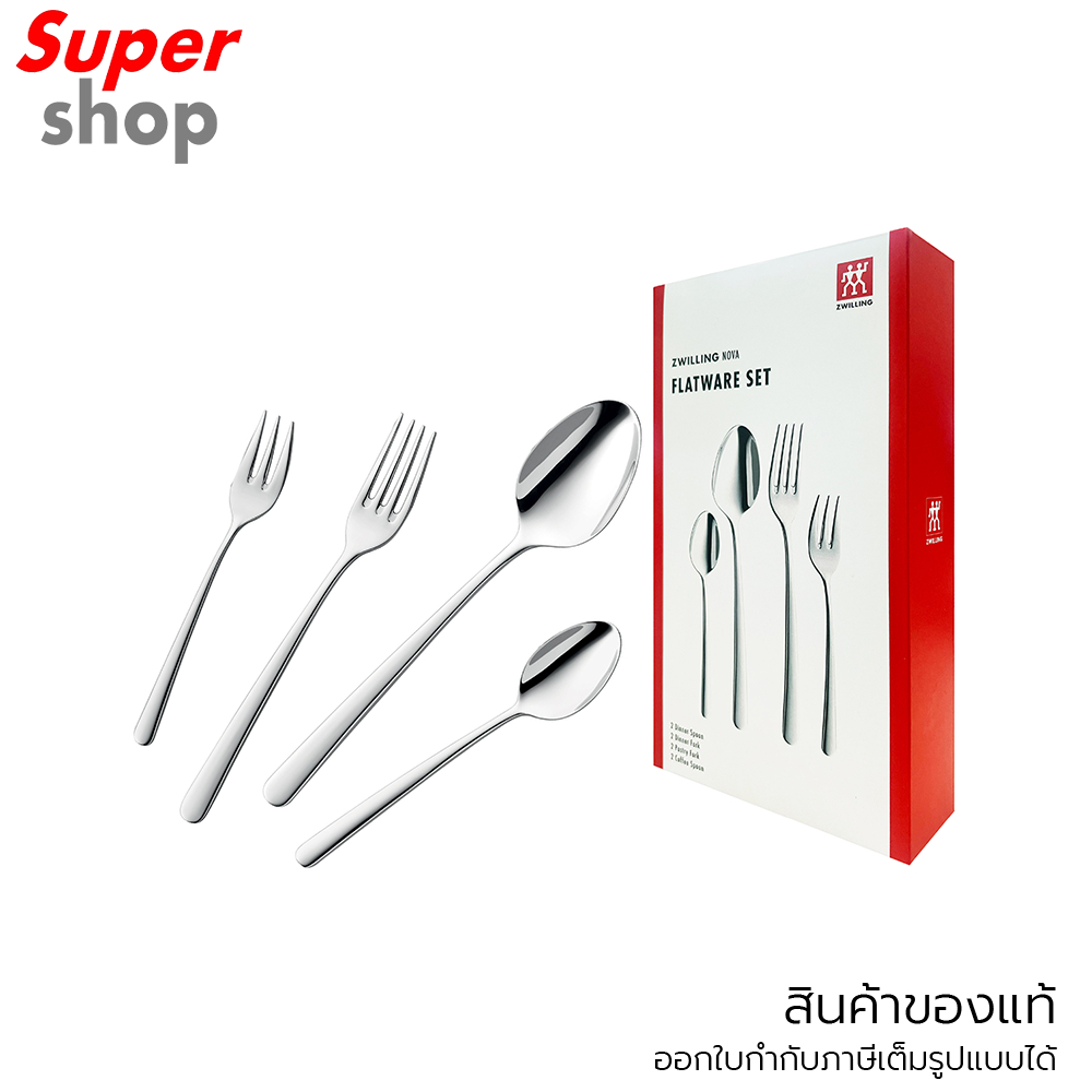 ZWILLING ชุดช้อนส้อม 8 ชิ้น Nova Flatware Set 8 pcs. รุ่น N07141008S
