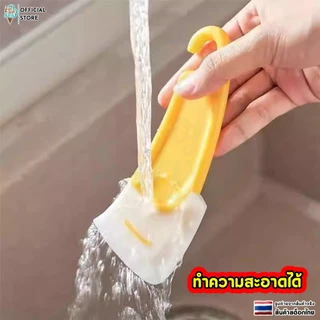 ที่ขูดทำความสะอาดซิลิโคน ที่ขูดซิลิโคนอเนกประสงค์ ทำความสะอาดครัว กําจัดคราบน้ํามัน มีตะขอห้อย