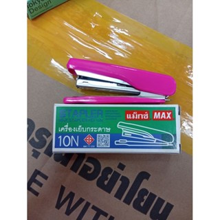 (1 เครื่อง) เครื่องเย็บกระดาษ MAX รุ่น HD-10N เครื่องเย็บ แม…