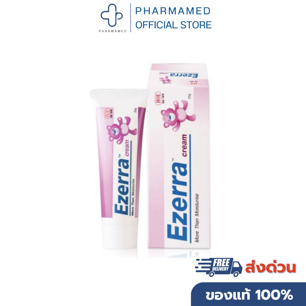 Ezerra Cream  ครีมสำหรับเด็กที่เป็นผื่นแพ้ผิวหนังอักเสบ (Atopic Dermatitis) หรือผื่นผ้าอ้อม