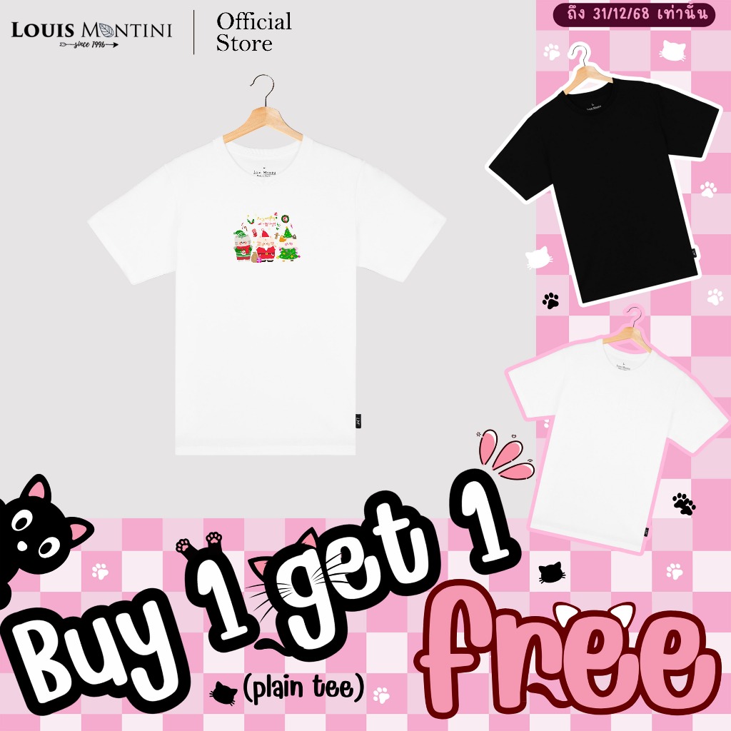Louis Montini (Nekomeow) เสื้อยืด T-Shirt ผ้าคอตตอน 100% Super soft (Christmas Meow Ver.1) LMTM08