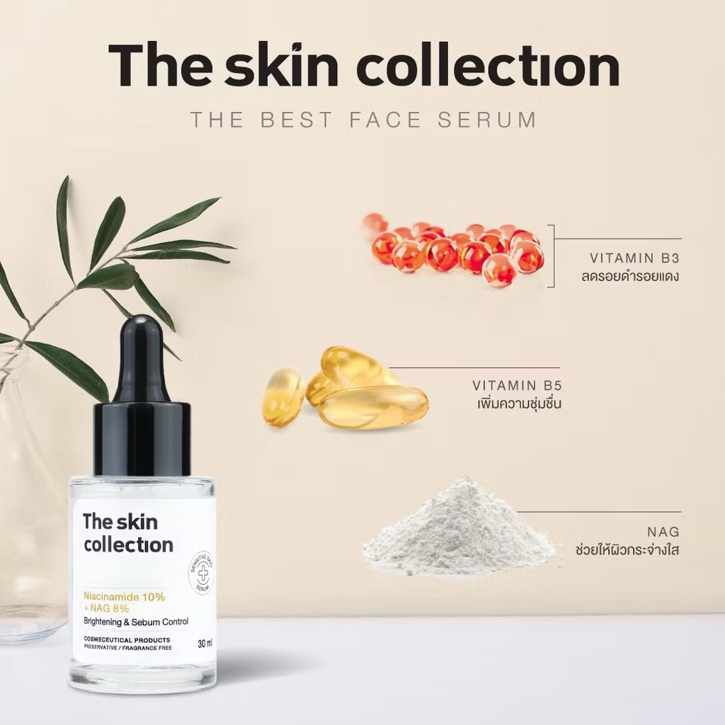 THE SKIN COLLECTION Niacinamide10% + NAG8% ผลิตภัณฑ์บำรุงผิวหน้า 30ml