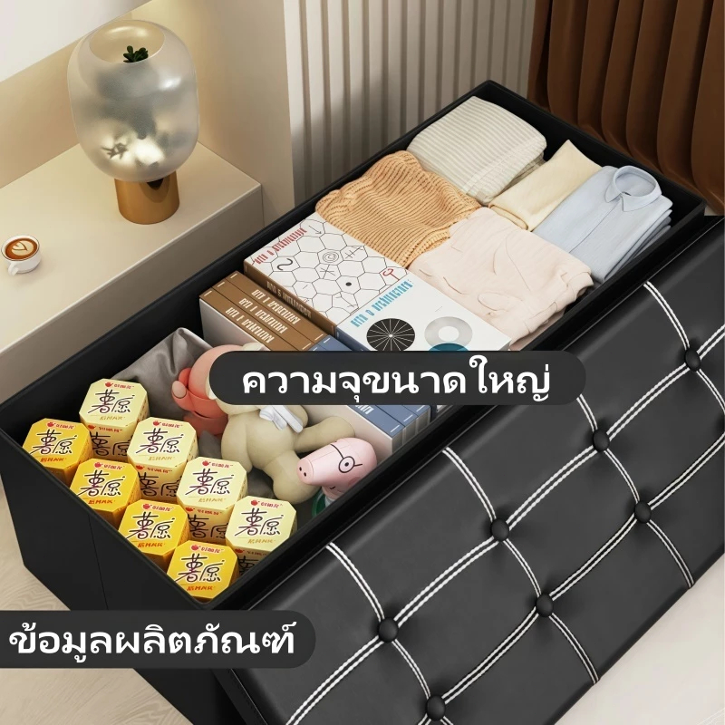 Sofa กล่องเก็บของสำหรับโซฟาหนังแท้, กล่องโซฟา, กล่องพับ, กล่องสำหรับเบาะเท้า, กล่องเฟอร์นิเจอร์, ม้านั่งเปลี่ยนรองเท้า