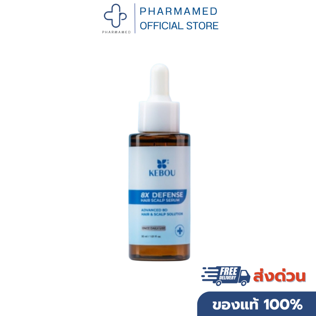KEBOU 8X DEFENSE HAIR SCALP SERUM – เวชสำอางลดผมขาดหลุดร่วง ลดรังแคและอาการคันในขั้นตอนเดียว