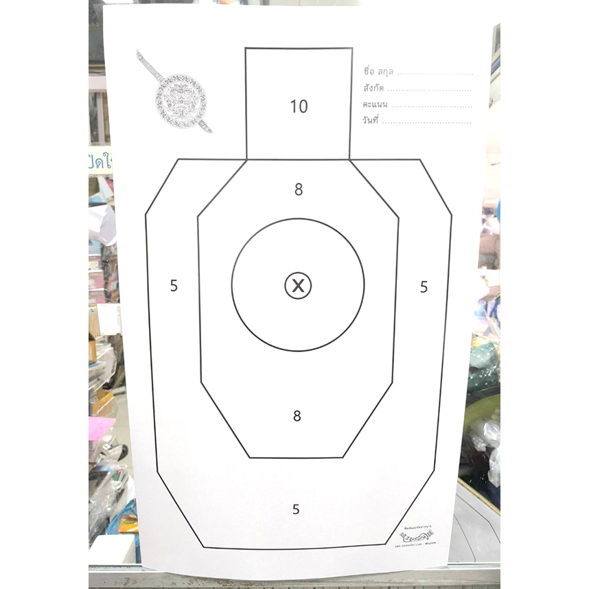 เป้าซ้อมยิง เป้ายิงปืน IDPA Target  เป้ากระดาษ (50 แผ่น) ใช้สำหรับฝึกซ้อมของสนาม กระดาษที่มีคุณภาพ หนา 270 แกรม