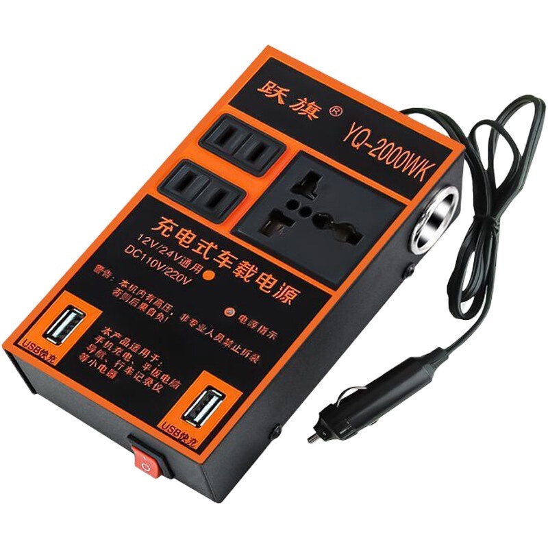 รถอินเวอร์เตอร์ 12v24v เป็น 220v car inverter ตัวแปลงไฟในรถยนต์ หม้อแปลงไฟฟ้า ซ็อกเก็ต 2USB ชาร์จไฟในรถ อินเวอร์เตอร์ ราคา ถูกที่สุด ดีลบีเคเค แกลเลอรีภาพที่ 2