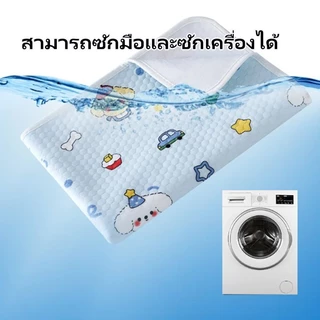 ผ้ารองฉี่เด็ก กันน้ำ 5 ชั้น ใช้ซ้ำได้ 50*70cm/70*100cm แผ่นรองฉี่เด็ก แผ่นรองซับ ดูดซับได้ดี