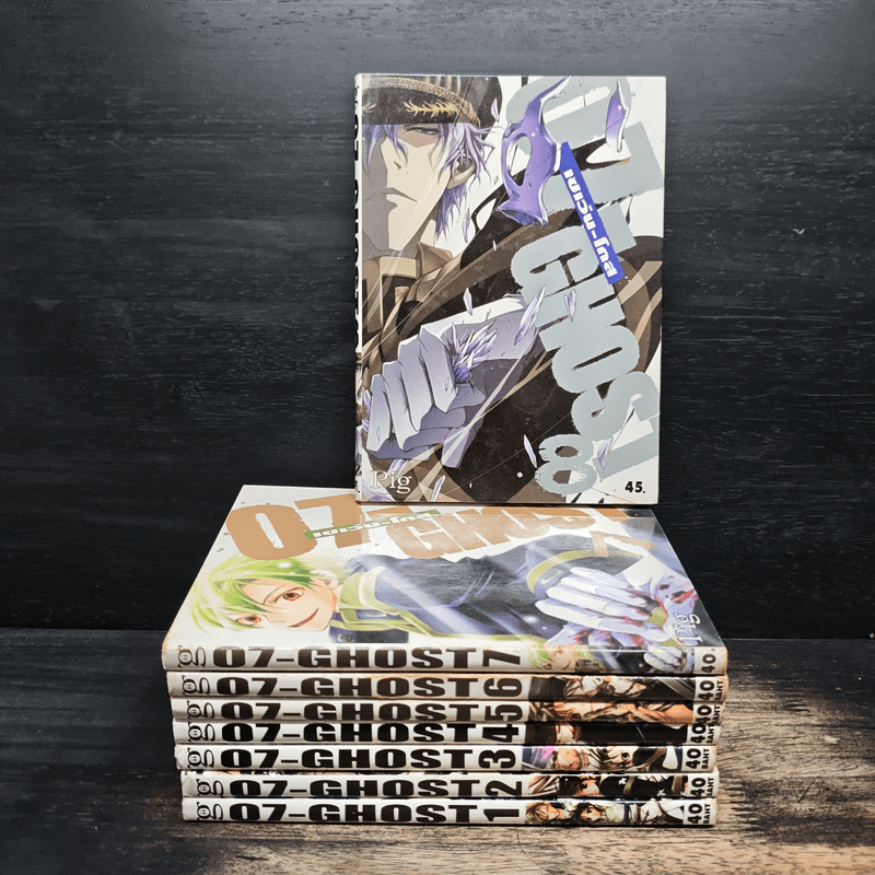 07-Ghost เล่ม 1-8 - Ichijinsha 🏷️1146864