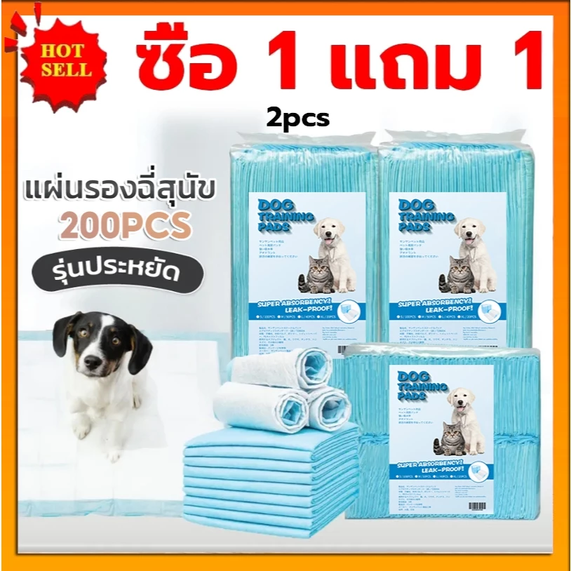 แผ่นรองฉี่สุนัข ซึมซับดี ต่อต้านแบคทีเรีย