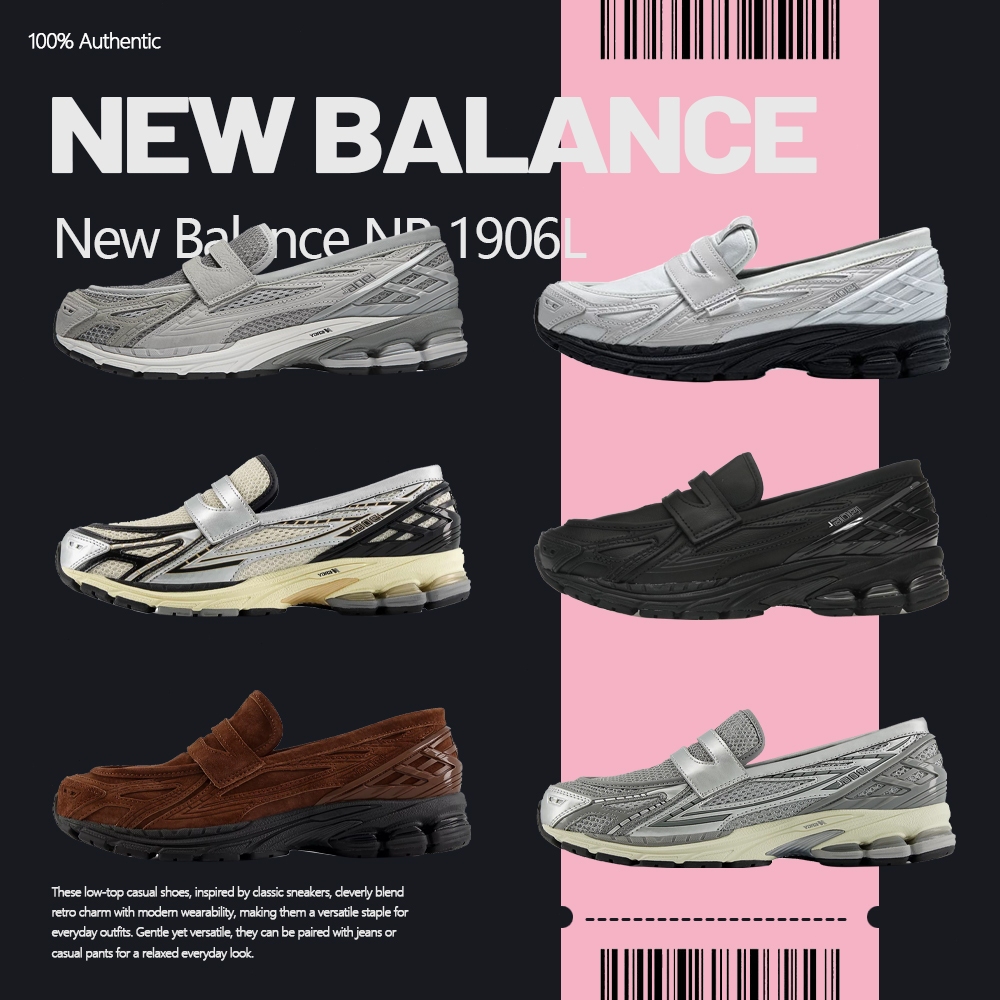 [ของแท้100%] 🌞✨New Balance 1906L loafer รองเท้าลำลอง รองเท้าแตะ [รอสินค้า]