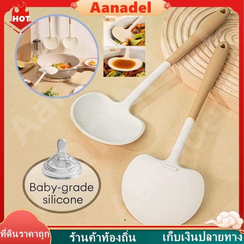 🟤AA🟤 30cm ไม้พายซิลิโคนรูปเห็ด 2-in-1 ไม่ติดกระทะ เครื่องใช้ในครัวทนความร้อนเกรดอาหารสำหรับใช้ในบ้าน