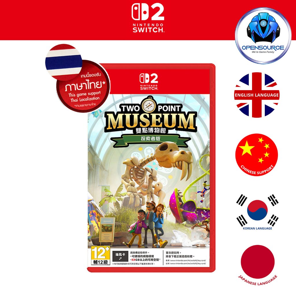 [พร้อมส่ง มีหน้าร้าน สต๊อกไทย]Nintendo: Two Point Museum:Explorer Edition (ASIA EN/CH/KR/JP #เกมนี้รองรับภาษาไทย)