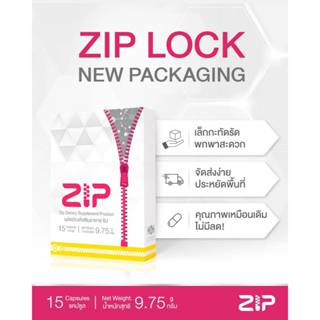 ซิปล็อก (หมดอายุ 09/10/26) 15แคปซูล Zip lock ของแท้💯