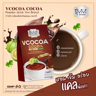 V Cocoa by vivi วีวี่ โกโก้ บรรจุ 10 ซอง