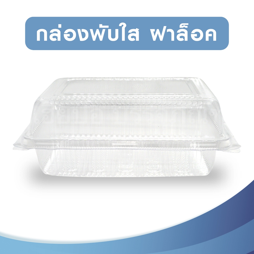 (แพ็คละ 100 ชิ้น) กล่องใส ฝาล็อค OPS-104 (ไม่เป็นไอน้ำ) #ตราแมวกาโต้