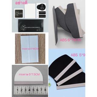 อุปกรณ์ติดฟิล์ม สำหรับ มือถือ iphone ipad ผ้าทำความสะอาด ที่รีดฟิล์ม ฟิล์มไฮโดรเจล สติ๊กเกอร์เก็บฝุ่น