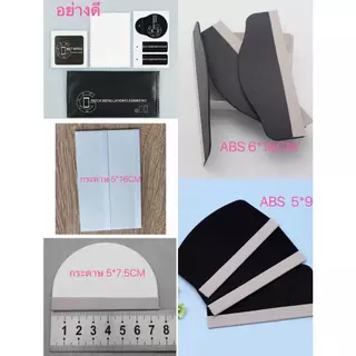 อุปกรณ์ติดฟิล์ม สำหรับ มือถือ iphone ipad ผ้าทำความสะอาด ที่รีดฟิล์ม ฟิล์มไฮโดรเจล สติ๊กเกอร์เก็บฝุ่น