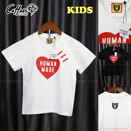 เสื้อยืดเด็ก Human Kids T-Shirts Cotton 100% ใส่สวย พร้อมส่งจากไทย