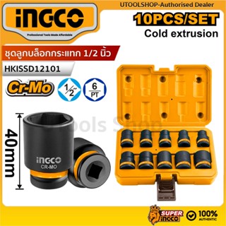 INGCO ชุดลูกบล๊อก ลม 1/2 นิ้ว 10 ตัว รุ่น HKISSD12101CR-V | …